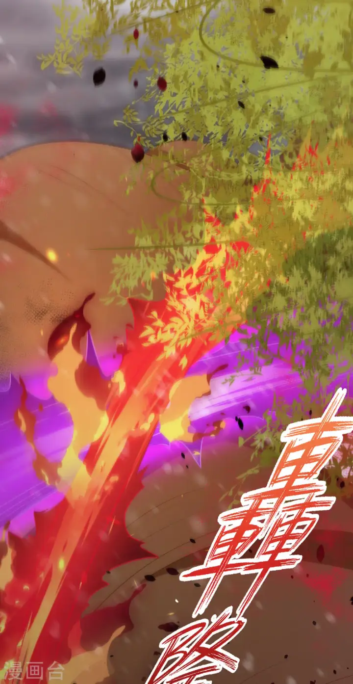 《从今天开始当城主》第459话图27