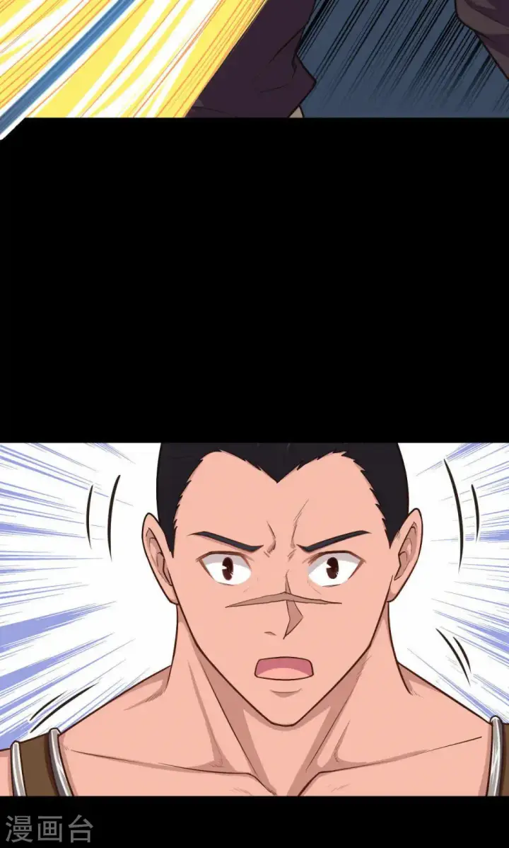 《从今天开始当城主》第49话图16
