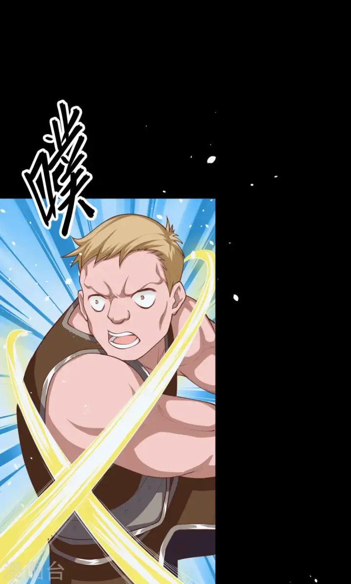 《从今天开始当城主》第49话图21