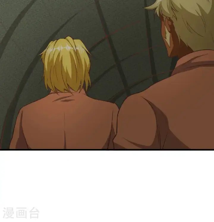 《从今天开始当城主》第503话图11