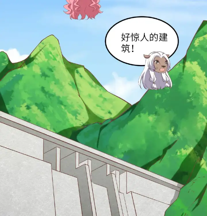 《从今天开始当城主》第503话图13
