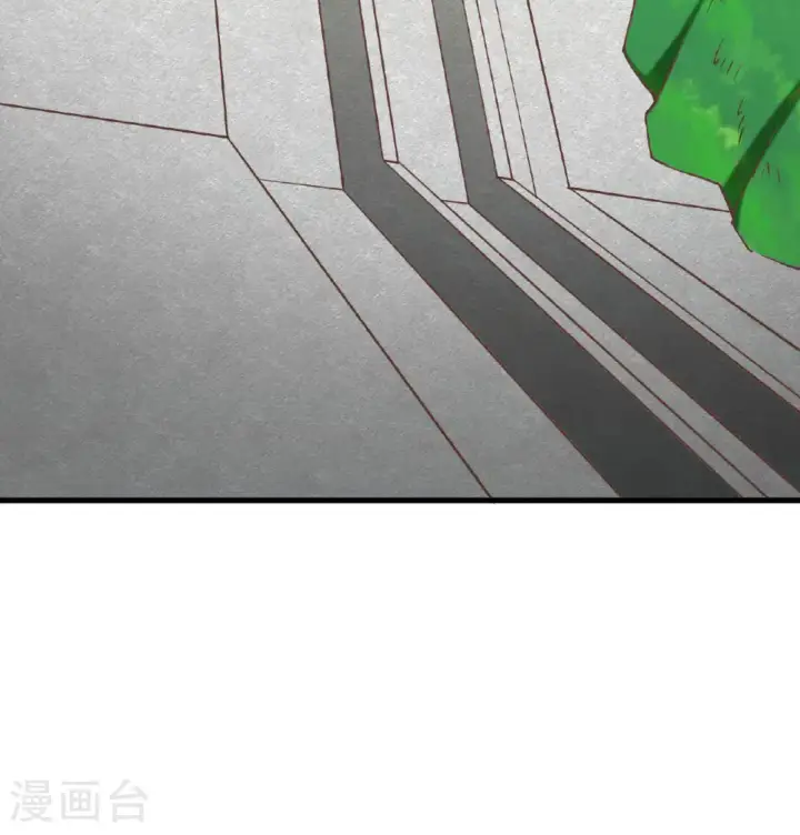 《从今天开始当城主》第503话图14