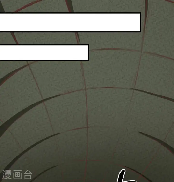 《从今天开始当城主》第503话图2