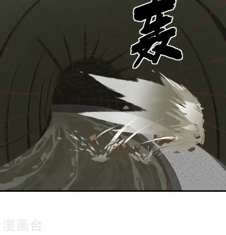 《从今天开始当城主》第503话图3