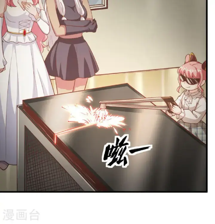《从今天开始当城主》第503话图31