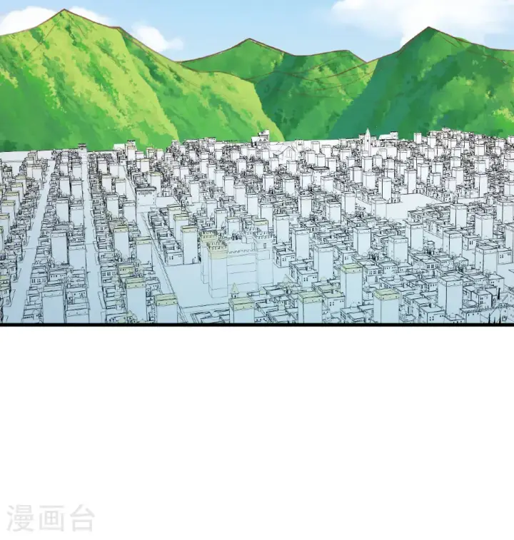 《从今天开始当城主》第503话图59
