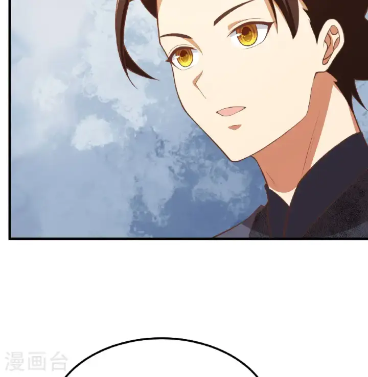 《从今天开始当城主》第504话图34