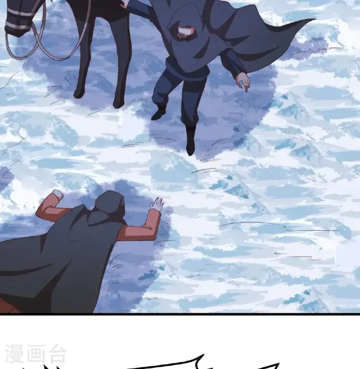 《从今天开始当城主》第504话图42