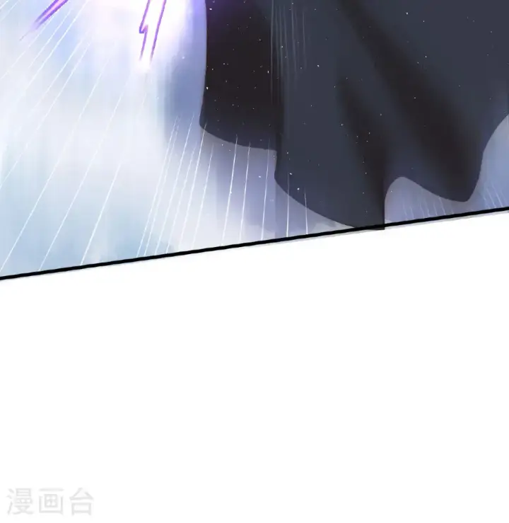 《从今天开始当城主》第504话图46