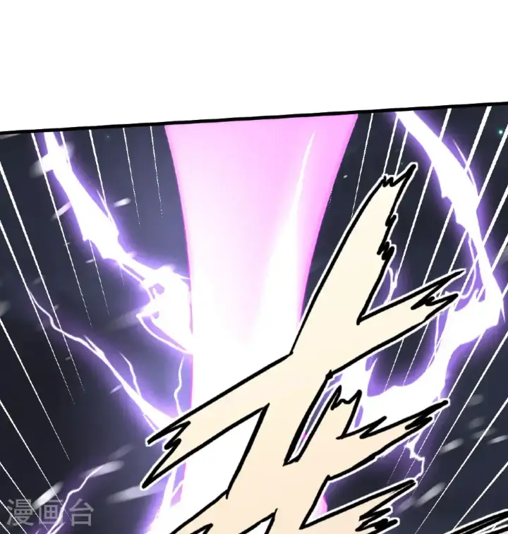 《从今天开始当城主》第505话图14
