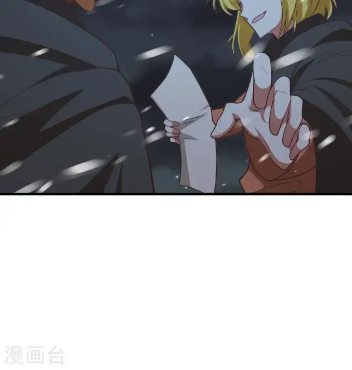 《从今天开始当城主》第505话图19