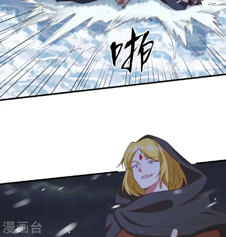 《从今天开始当城主》第505话图3