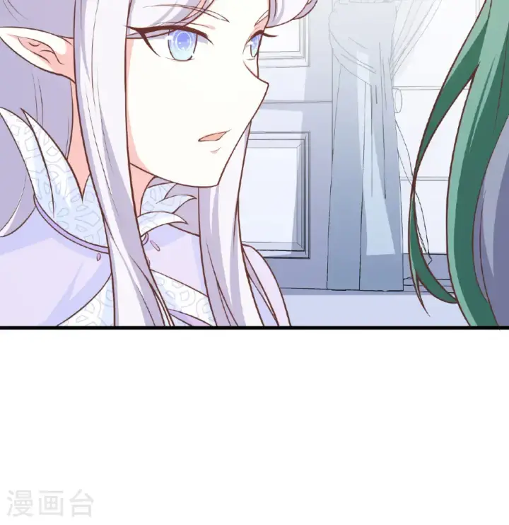 《从今天开始当城主》第505话图40