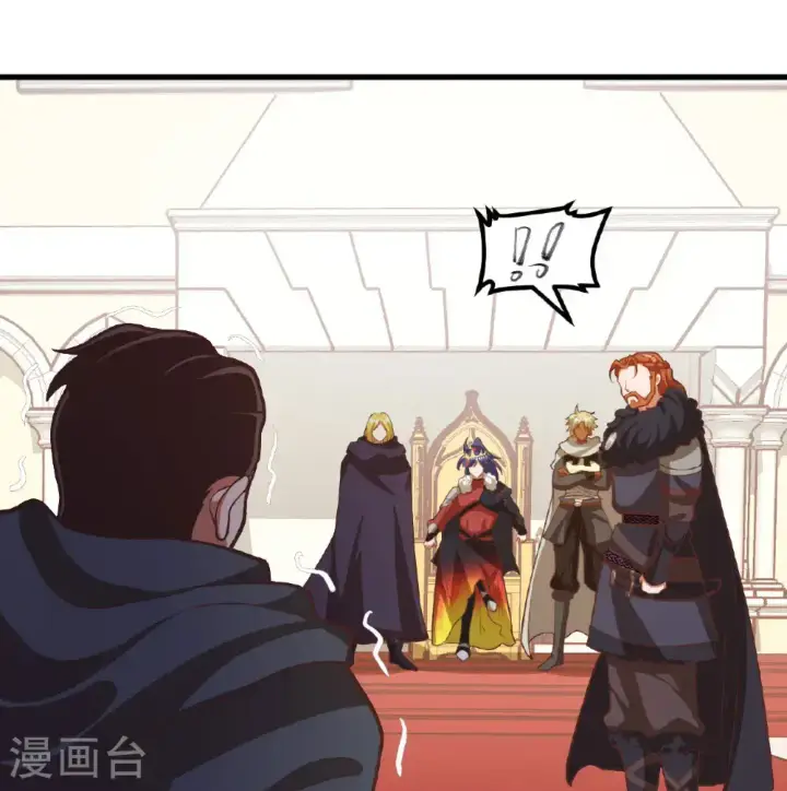 《从今天开始当城主》第506话图12