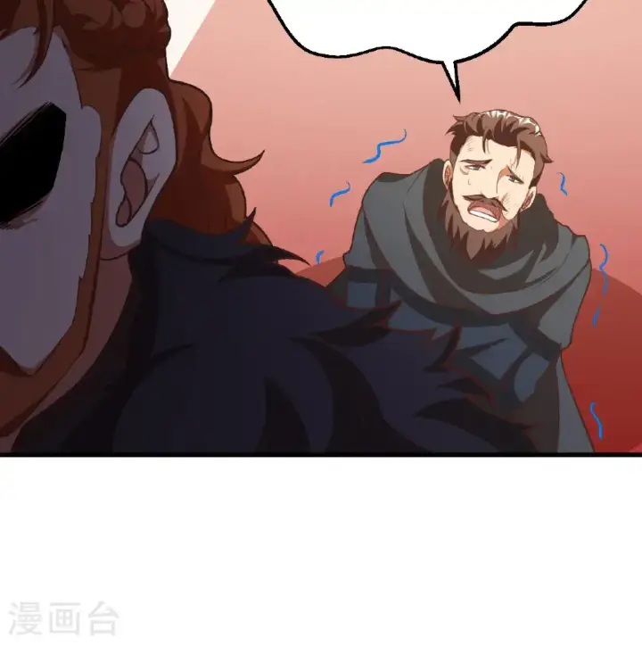《从今天开始当城主》第506话图25