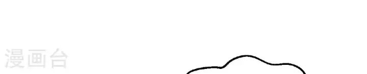 《从今天开始当城主》第506话图29