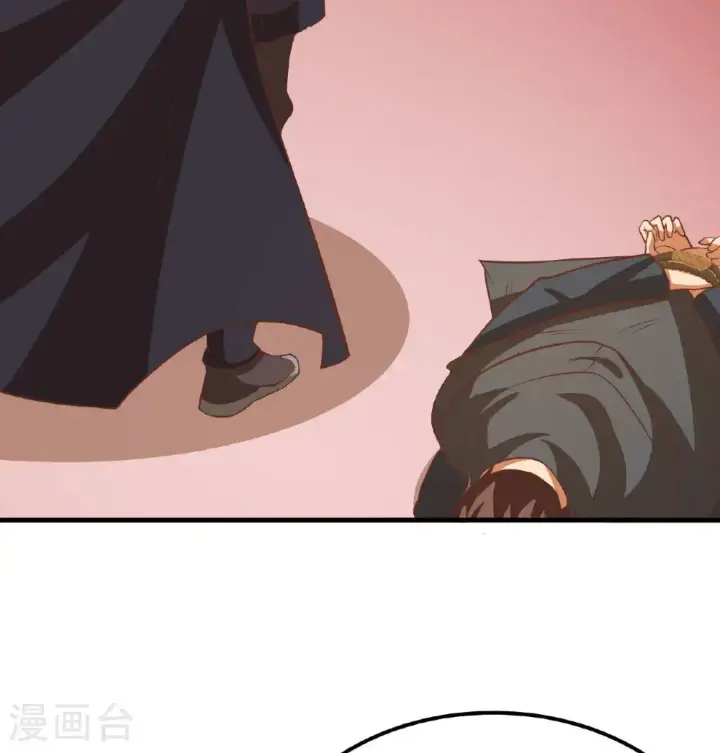 《从今天开始当城主》第506话图32
