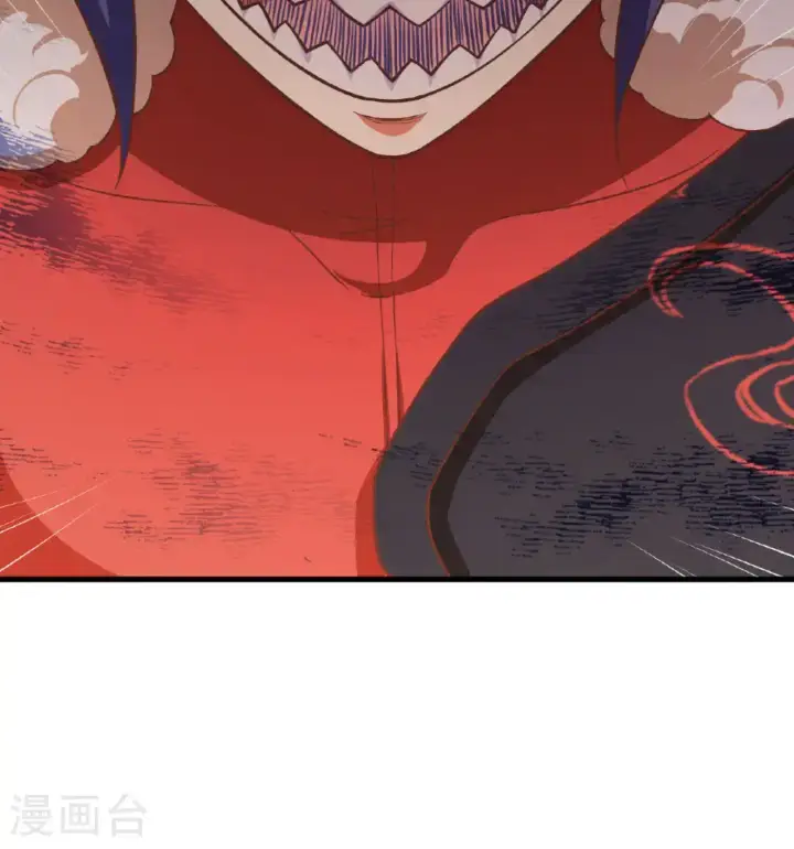《从今天开始当城主》第506话图48