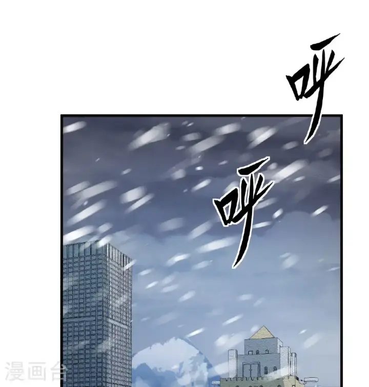 《从今天开始当城主》第507话图15