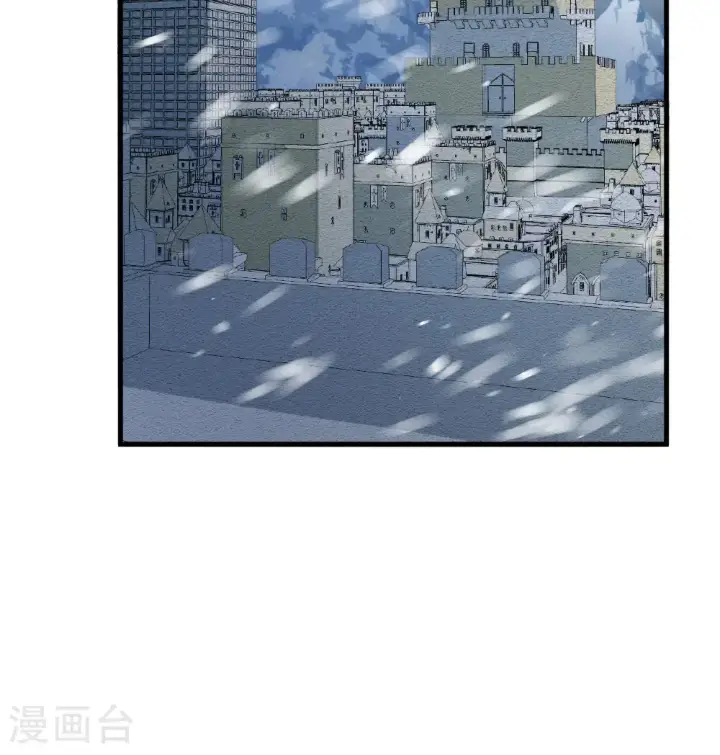《从今天开始当城主》第507话图16