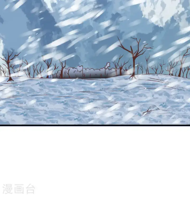 《从今天开始当城主》第507话图33