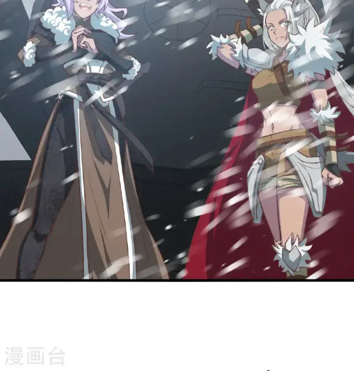 《从今天开始当城主》第507话图43