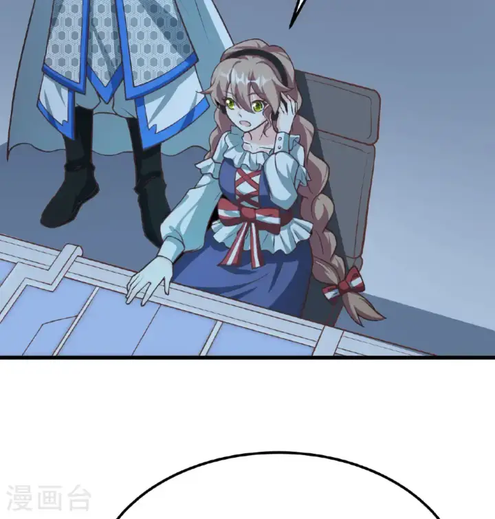 《从今天开始当城主》第507话图46
