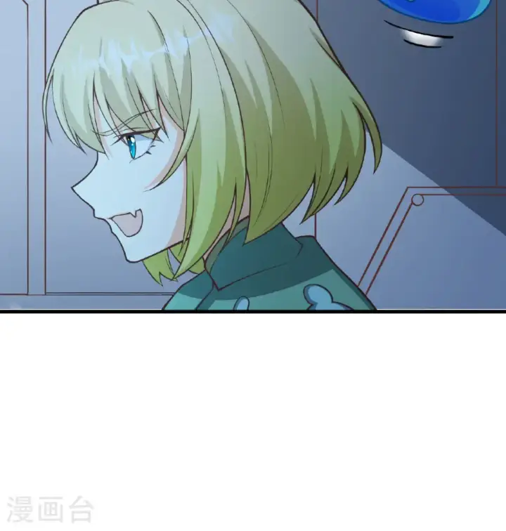 《从今天开始当城主》第507话图49