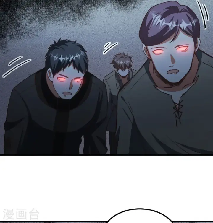 《从今天开始当城主》第507话图7