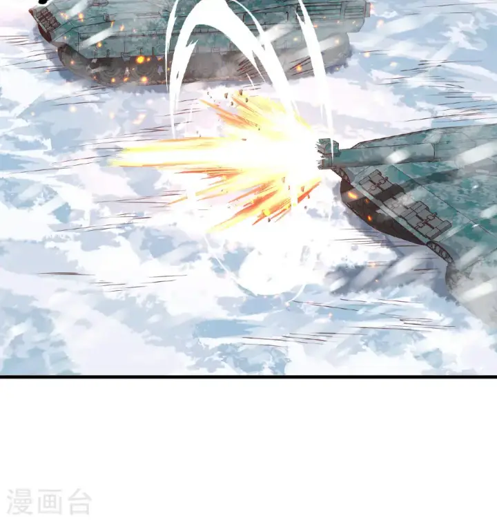 《从今天开始当城主》第508话图16
