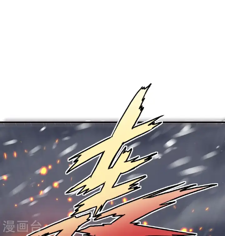 《从今天开始当城主》第508话图2