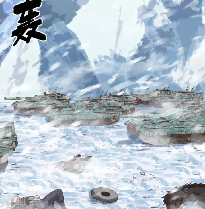 《从今天开始当城主》第508话图22