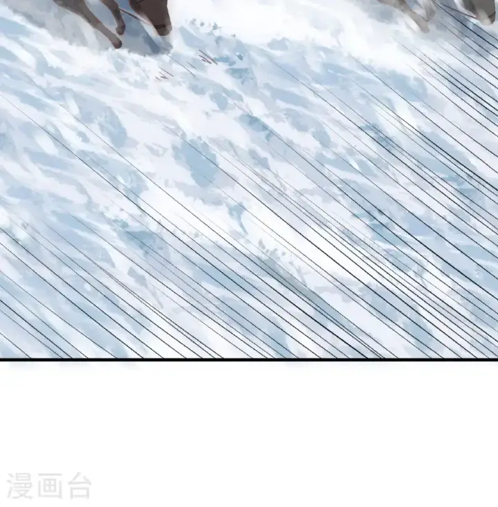 《从今天开始当城主》第508话图24