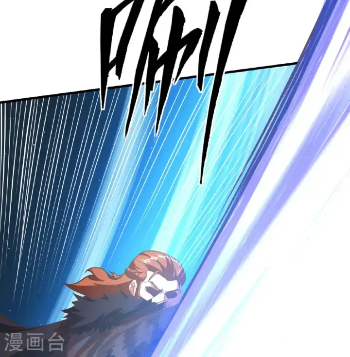 《从今天开始当城主》第508话图32