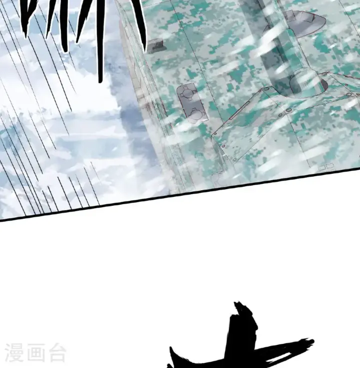 《从今天开始当城主》第508话图36