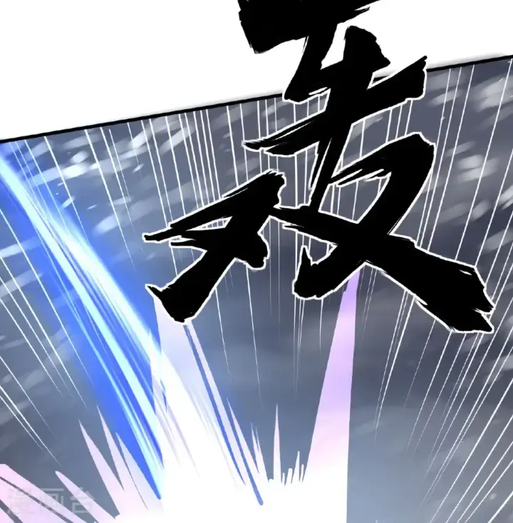 《从今天开始当城主》第508话图37