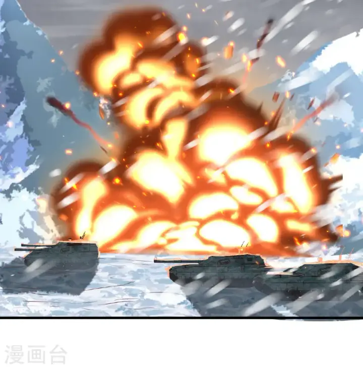 《从今天开始当城主》第508话图55