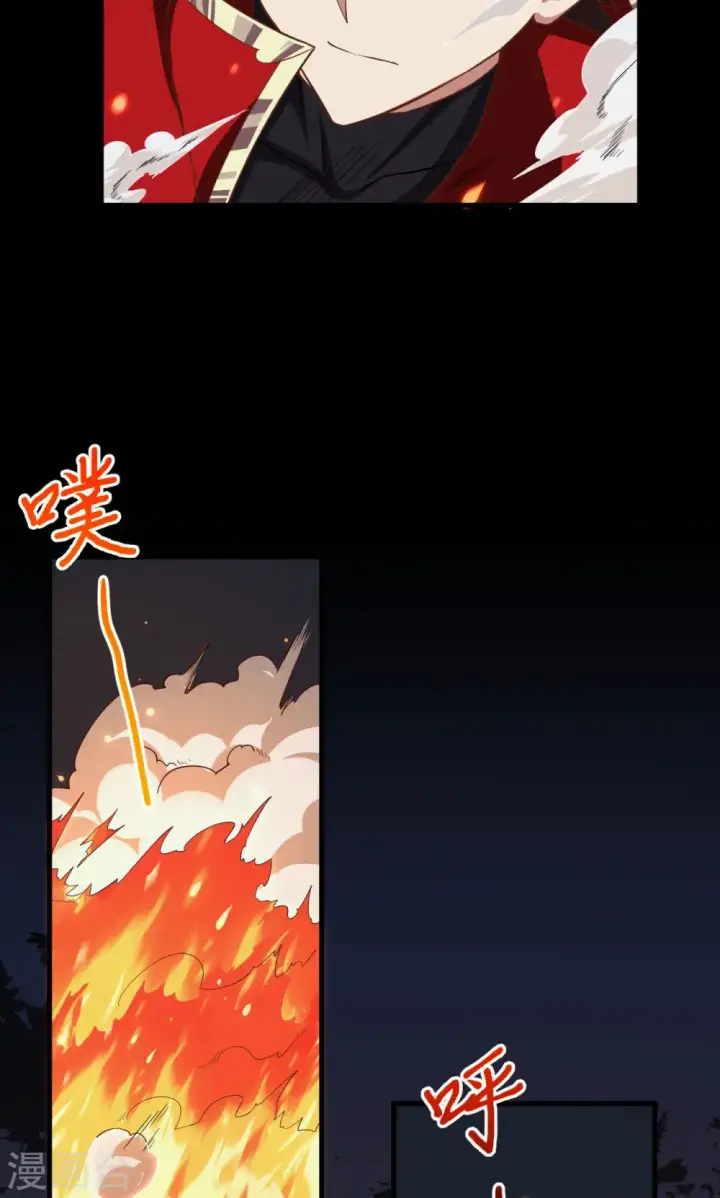 《从今天开始当城主》第52话图47