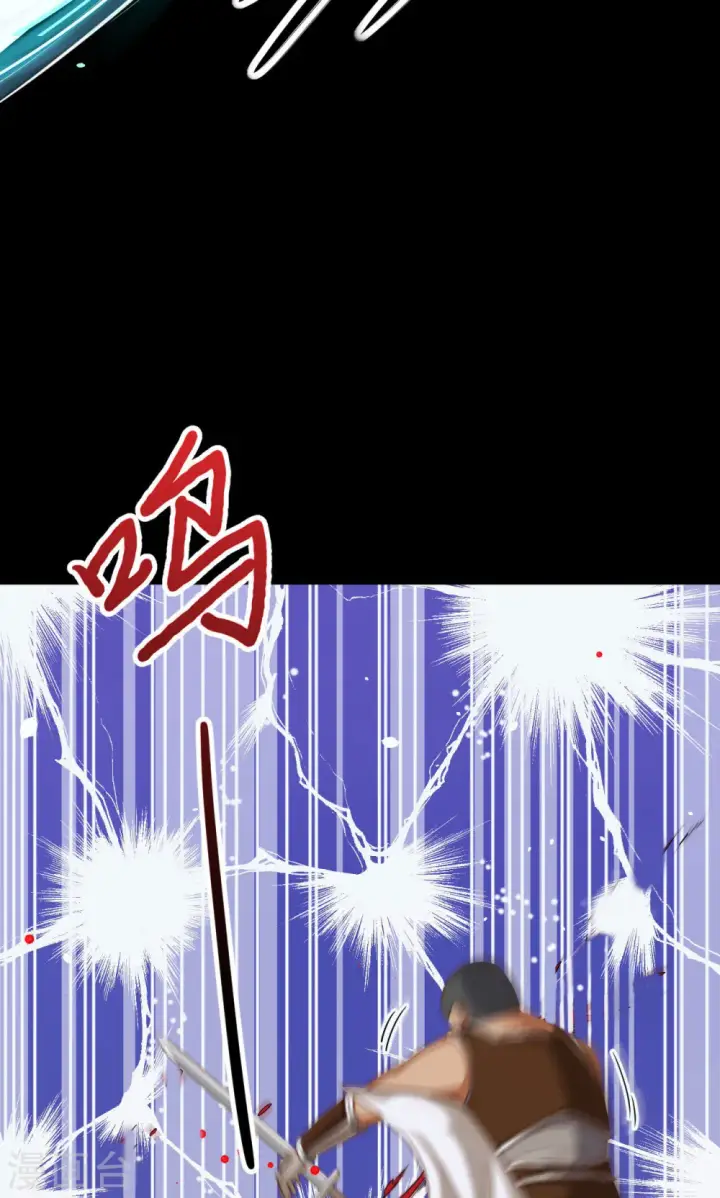 《从今天开始当城主》第52话图73