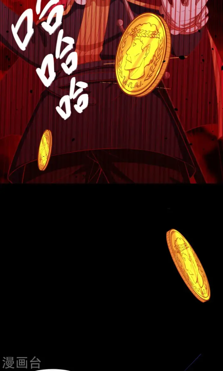 《从今天开始当城主》第53话图26
