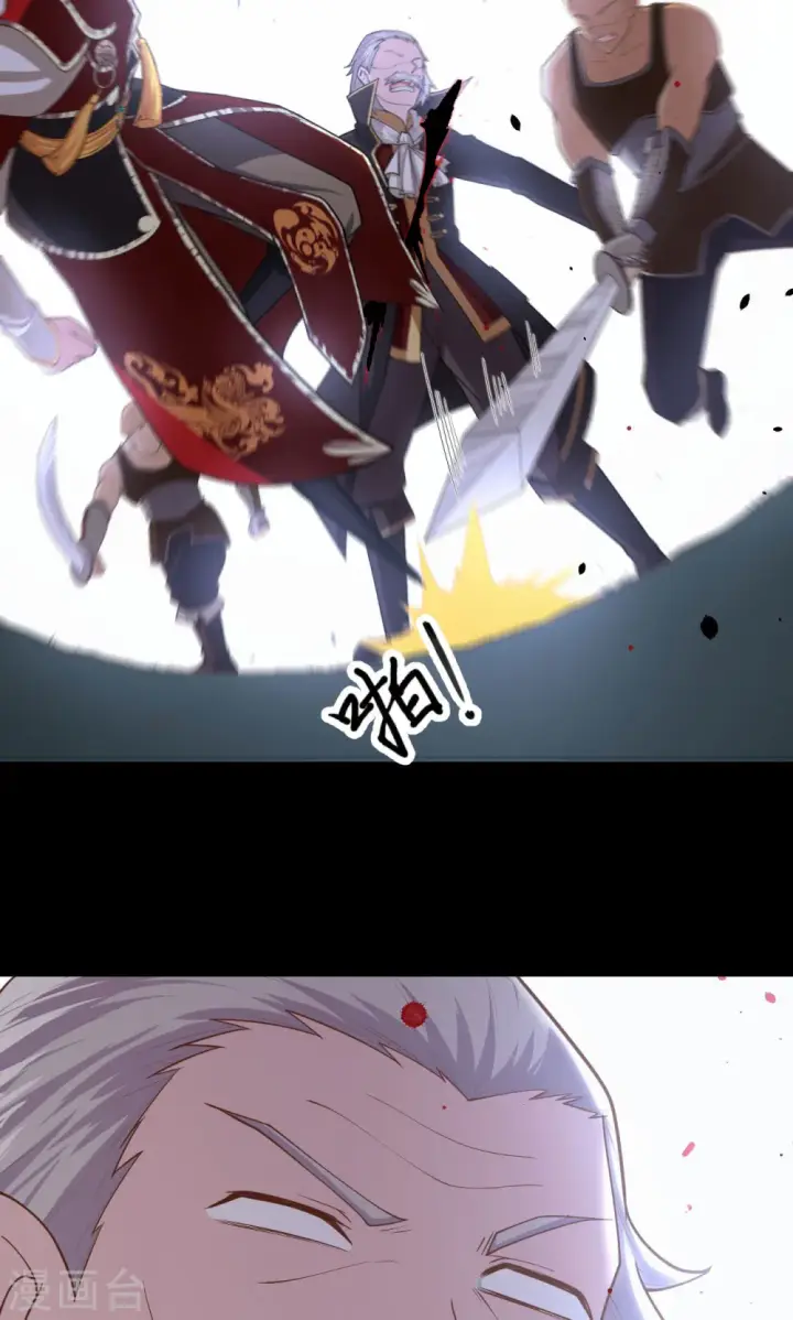 《从今天开始当城主》第53话图34
