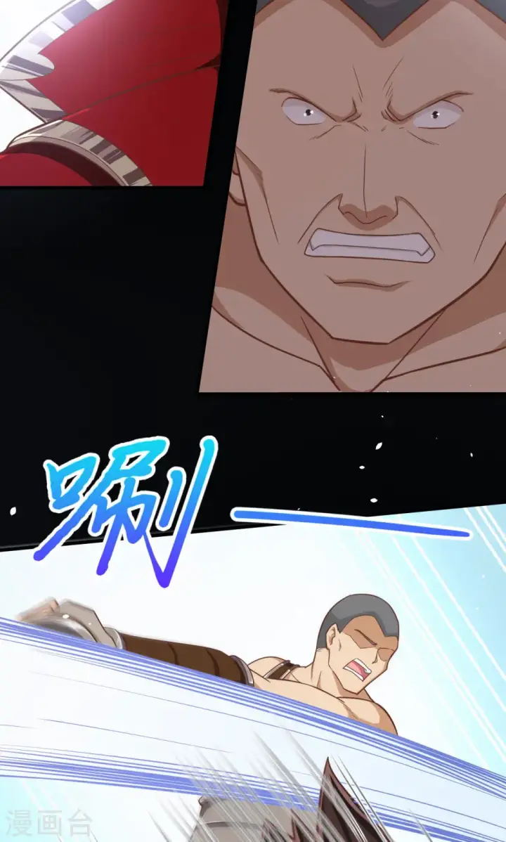 《从今天开始当城主》第53话图48