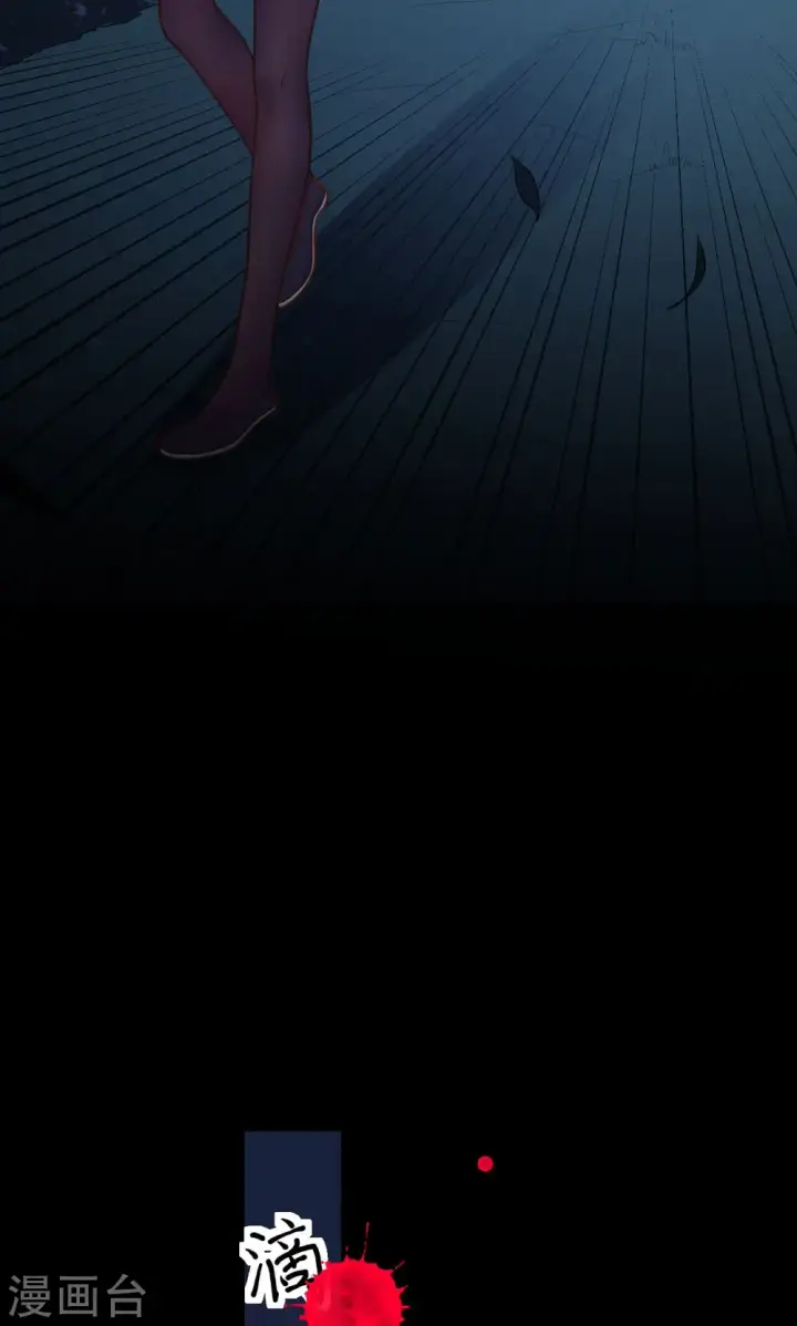 《从今天开始当城主》第54话图27