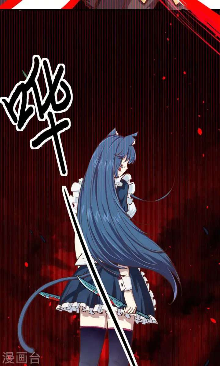 《从今天开始当城主》第55话图22