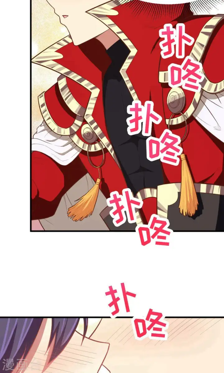 《从今天开始当城主》第55话图60