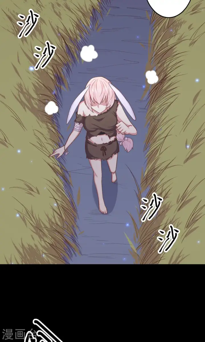 《从今天开始当城主》第57话图4