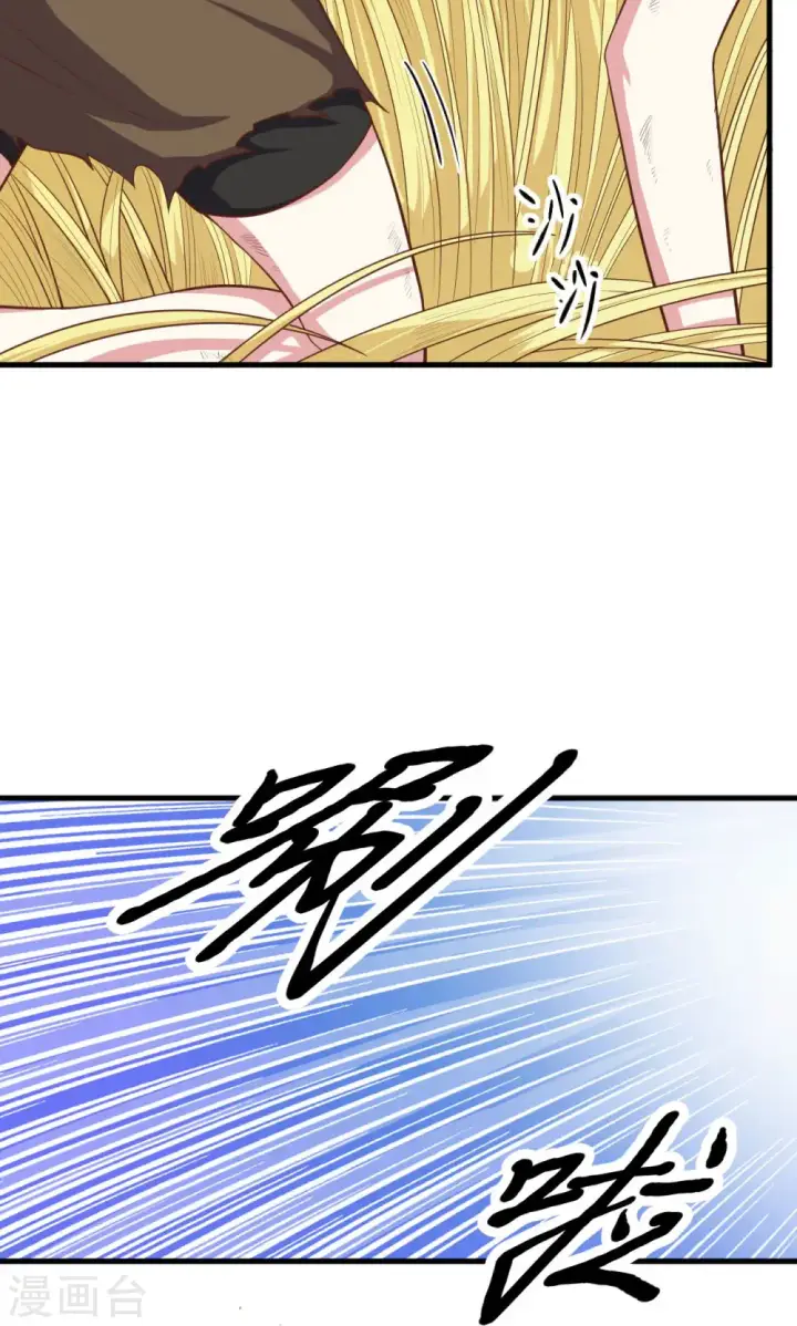 《从今天开始当城主》第57话图42
