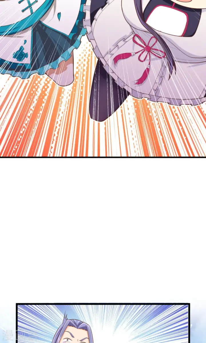 《从今天开始当城主》第58话图20