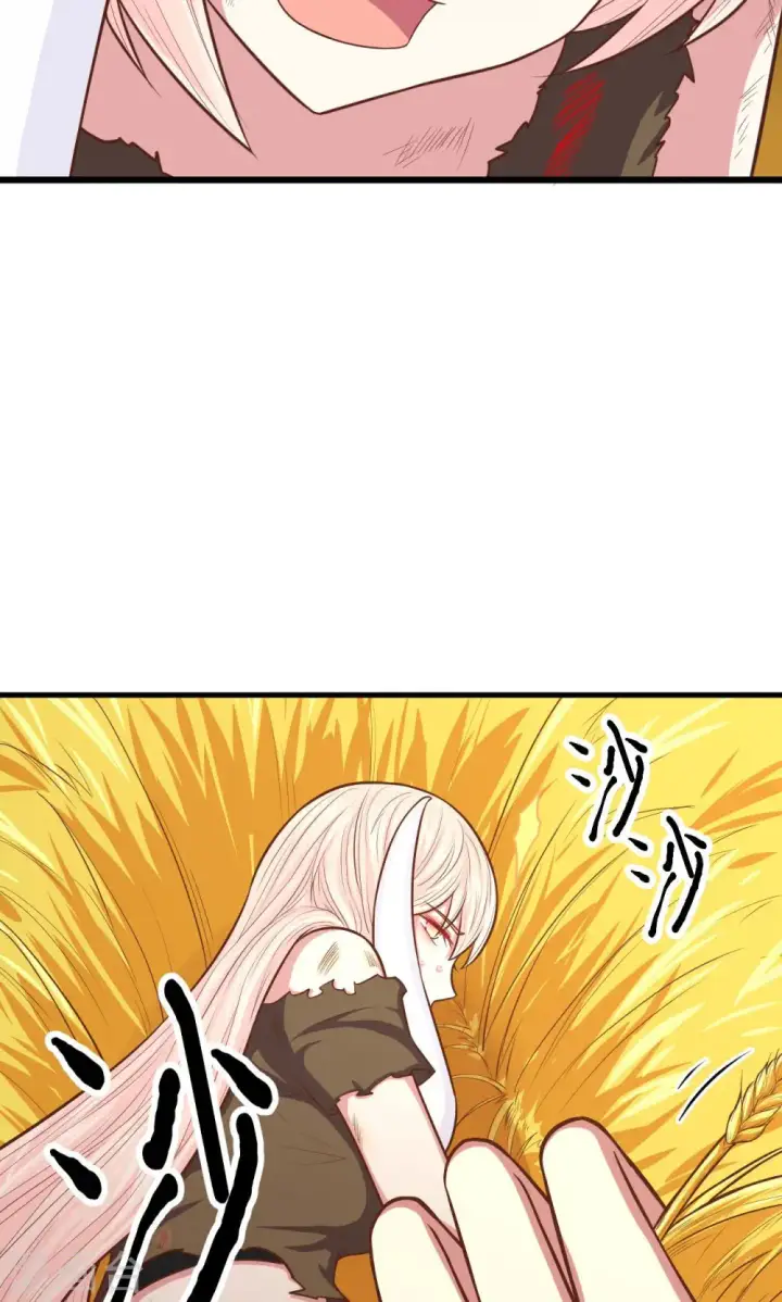 《从今天开始当城主》第58话图25