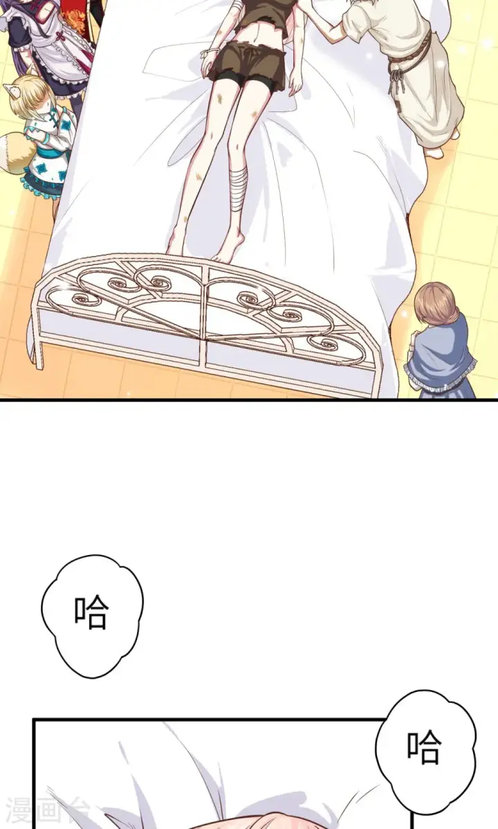 《从今天开始当城主》第58话图31